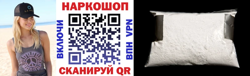 Где купить наркоту Гусиноозёрск Гашиш  Кокаин  МЕФ  Экстази  Псилоцибиновые грибы  Бошки Шишки  Амфетамин  А ПВП 