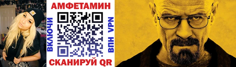 Амфетамин 97%  наркотики  Гусиноозёрск 