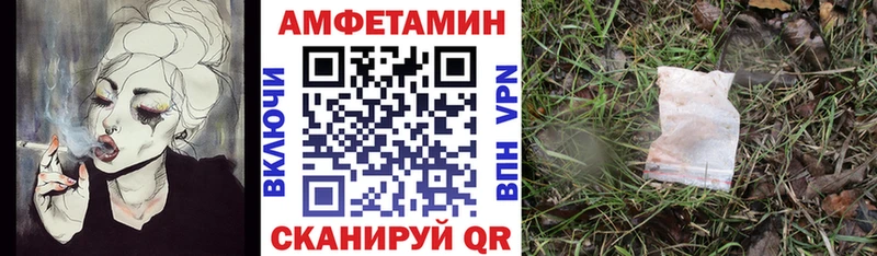 Амфетамин VHQ Гусиноозёрск