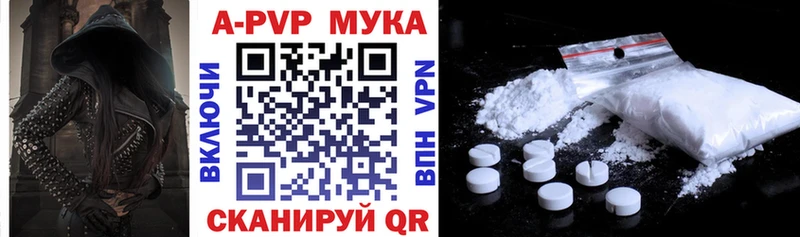 где купить наркоту  Гусиноозёрск  Alfa_PVP Crystall 