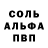 АМФЕТАМИН 97% BrainHill