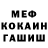 КЕТАМИН VHQ God's Princess