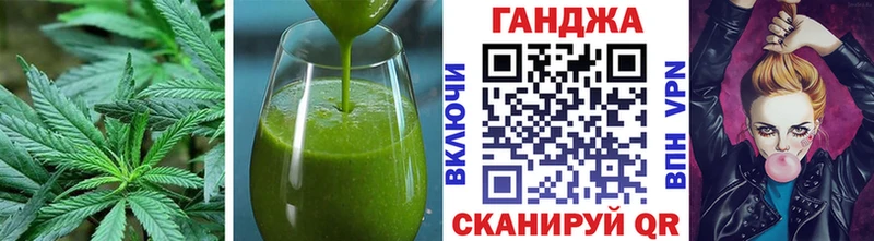 блэк спрут как войти сколько стоит Гусиноозёрск Cannafood марихуана