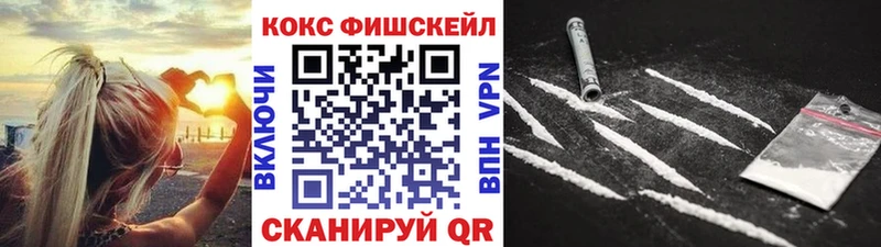 Кокаин VHQ  Гусиноозёрск 