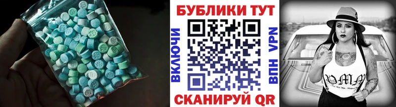 ЭКСТАЗИ DUBAI  блэк спрут как войти  Гусиноозёрск 