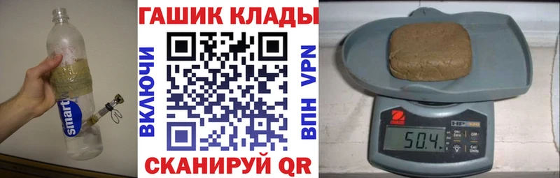 даркнет сайт  Гусиноозёрск  Гашиш убойный 