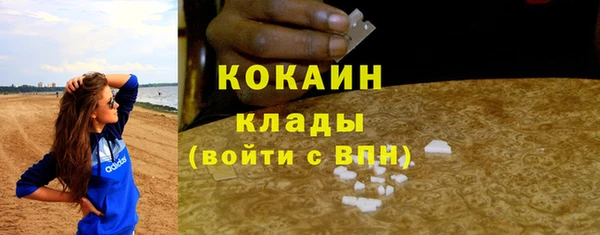 МДМА Вяземский