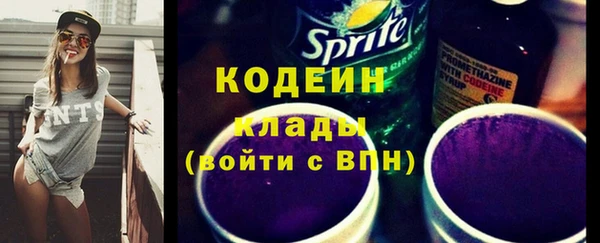 гашиш Вязьма