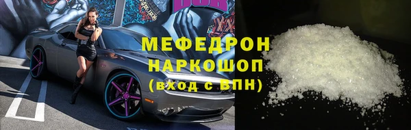 МДМА Вяземский