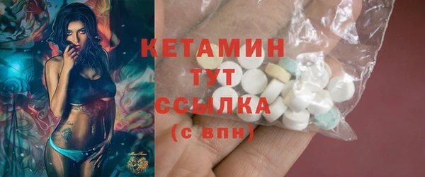 гашиш Вязьма