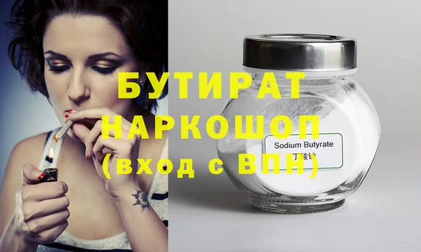 стаф Тында