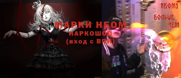 МДМА Вяземский