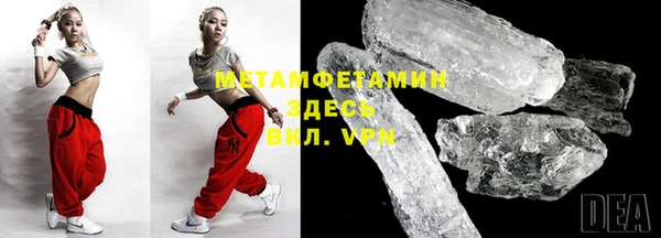 гашиш Вязьма