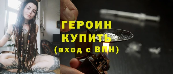 МДМА Вяземский