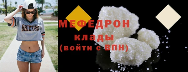дмт Вязники