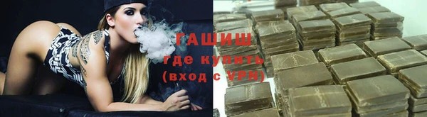 гашиш Вязьма