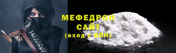 МДМА Вяземский