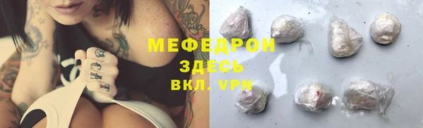 МДМА Вяземский
