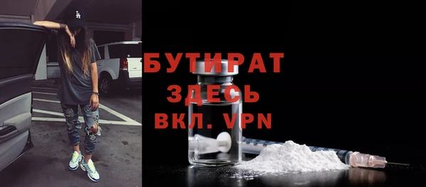 гашиш Вязьма