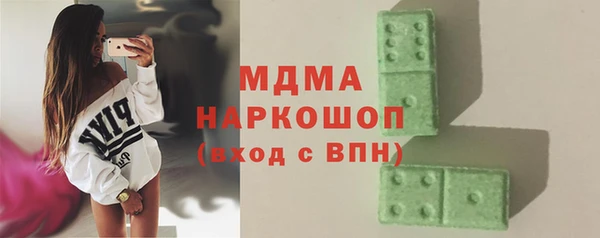 МДМА Вяземский