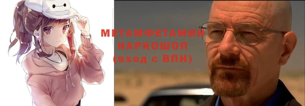 гашиш Вязьма