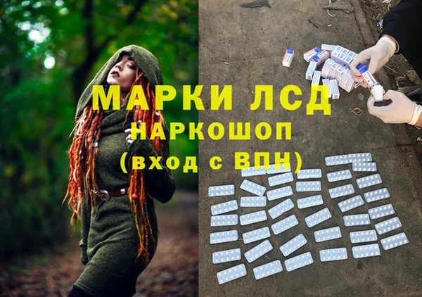 гашиш Вязьма