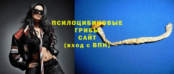 гашиш Вязьма