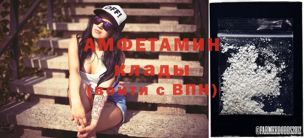 МДМА Вяземский