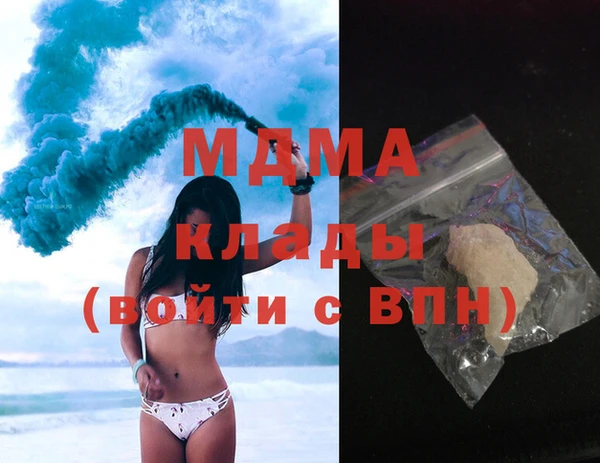 гашиш Вязьма