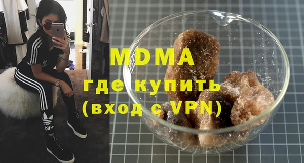 МДМА Вяземский