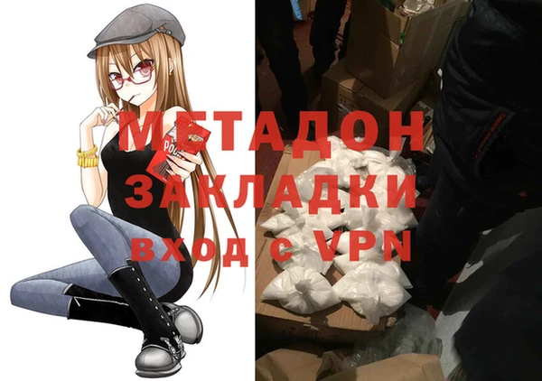 МДМА Вяземский