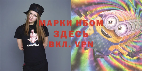 дмт Вязники
