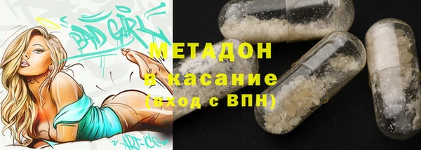 МДМА Вяземский