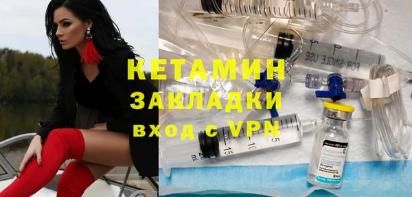 дмт Вязники