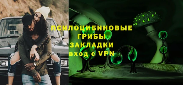 гашиш Вязьма