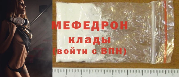 дмт Вязники