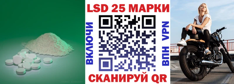 ЛСД экстази кислота  Гусиноозёрск 
