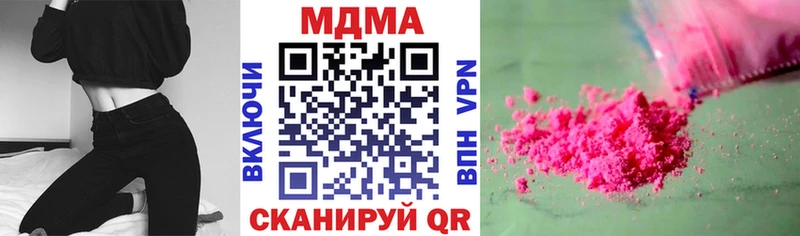 МДМА кристаллы  Гусиноозёрск 