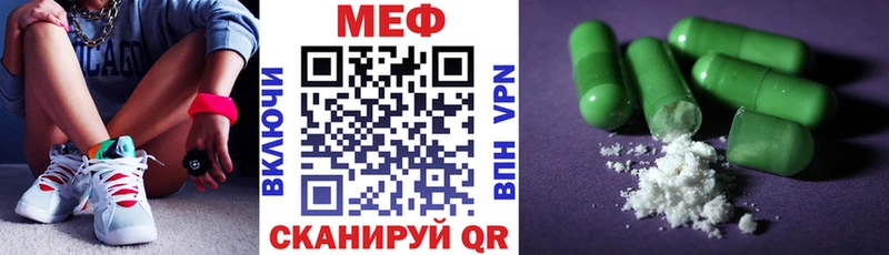 где продают наркотики Гусиноозёрск МЕФ мяу мяу