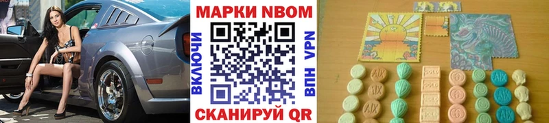 кракен tor  хочу наркоту  Гусиноозёрск  Марки N-bome 1500мкг 