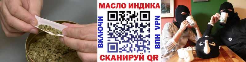 купить наркоту  Гусиноозёрск  Дистиллят ТГК вейп 