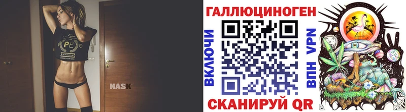 Галлюциногенные грибы Magic Shrooms где продают наркотики Гусиноозёрск